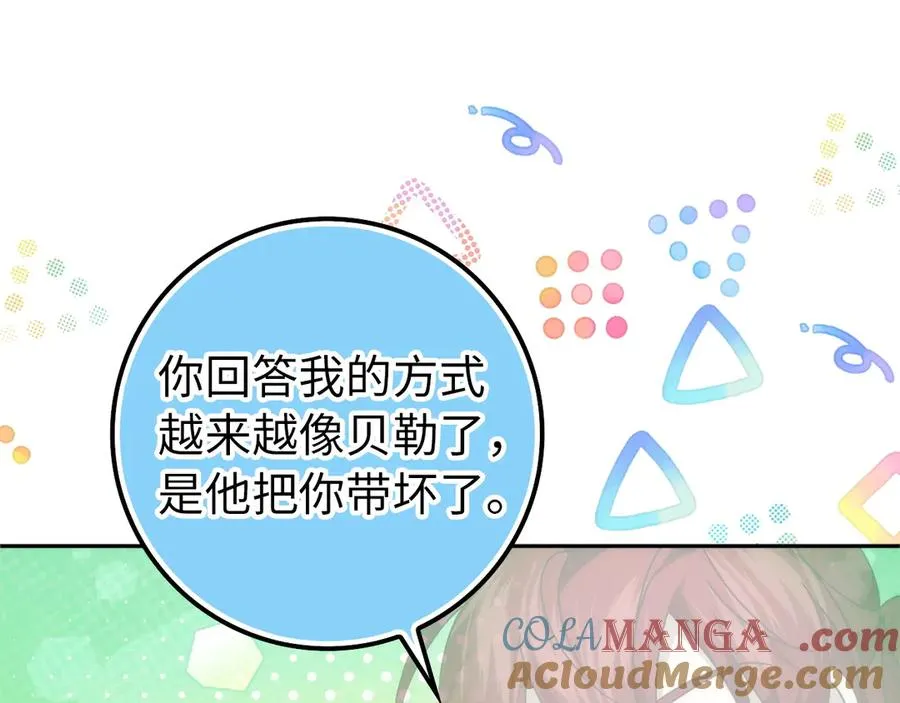 第95话 第129页
