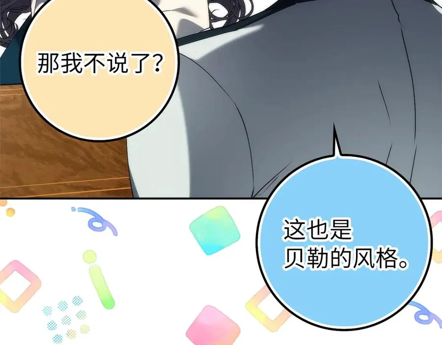 第95话 第131页