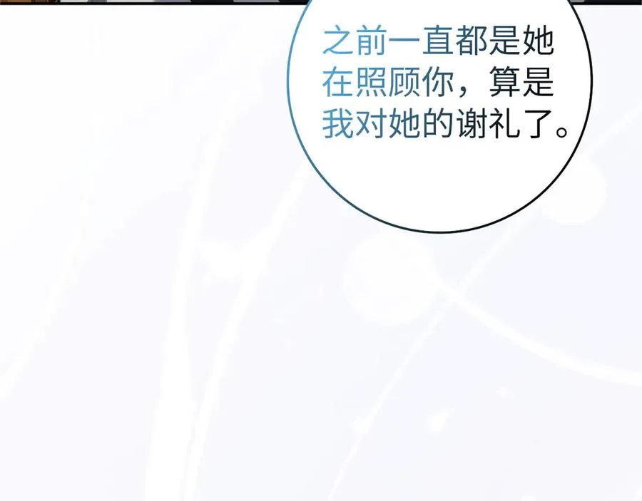 第95话 第135页