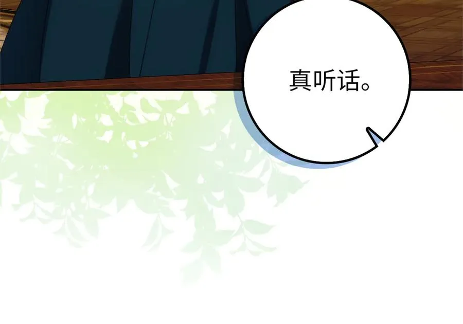 第95话 第144页