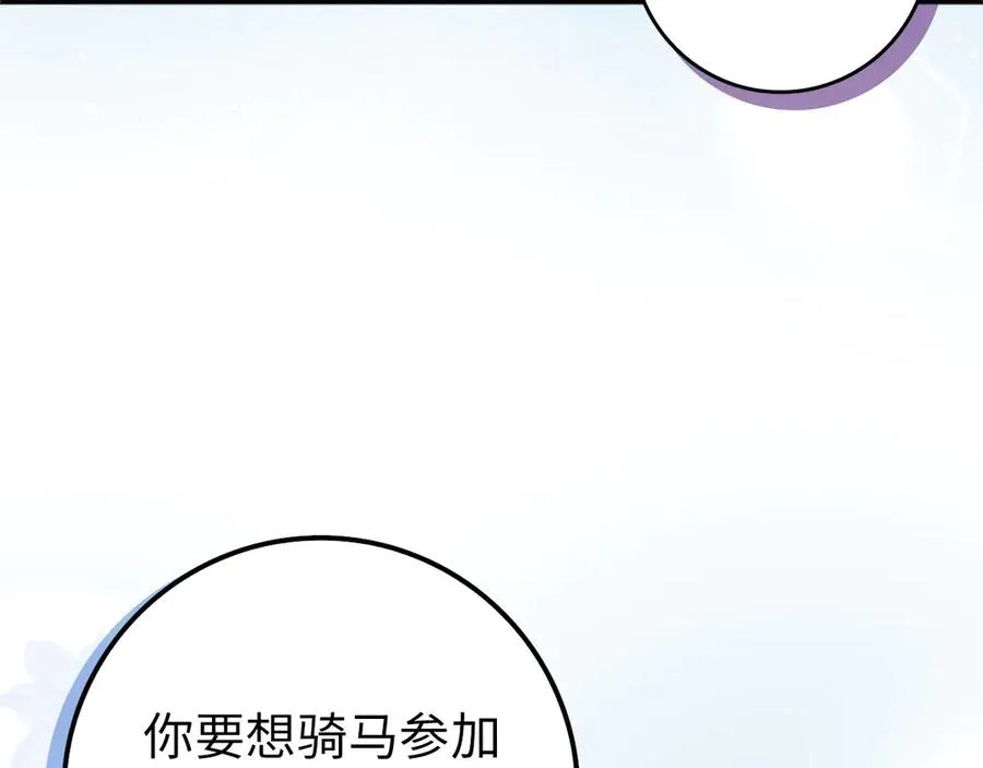 第95话 第151页