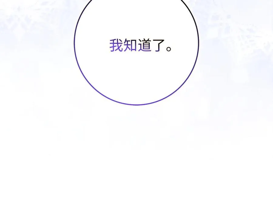 第95话 第159页