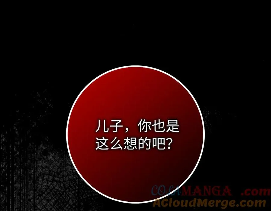 第95话 第169页