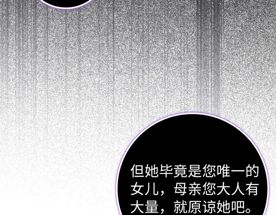 第95话 第172页