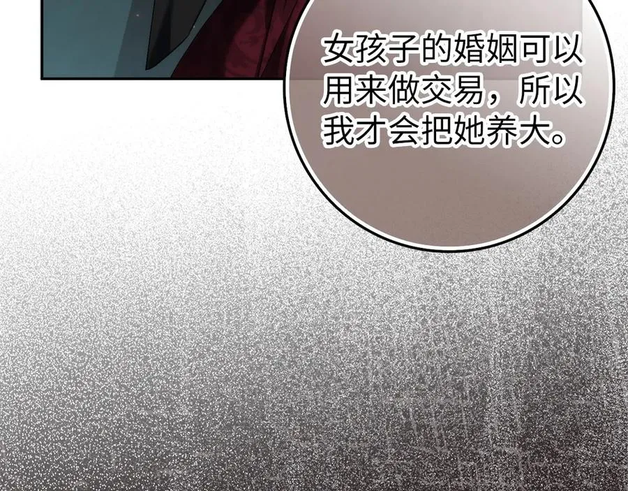 第95话 第178页