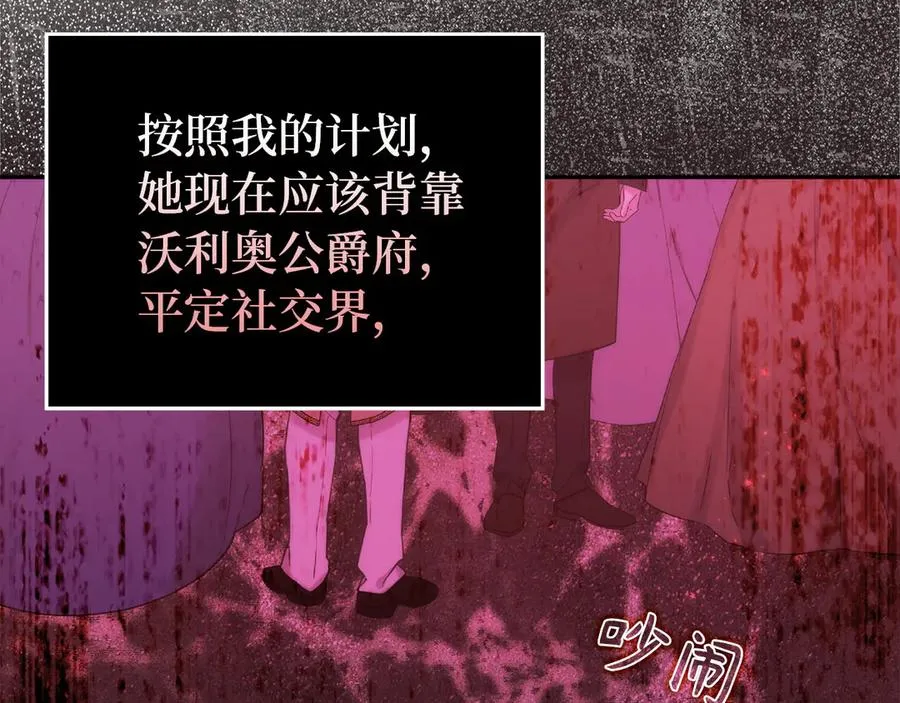 第95话 第179页