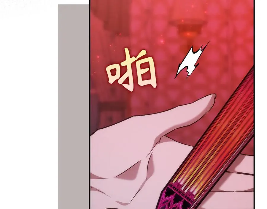 第95话 第183页