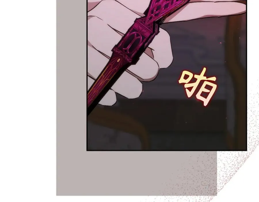 第95话 第184页