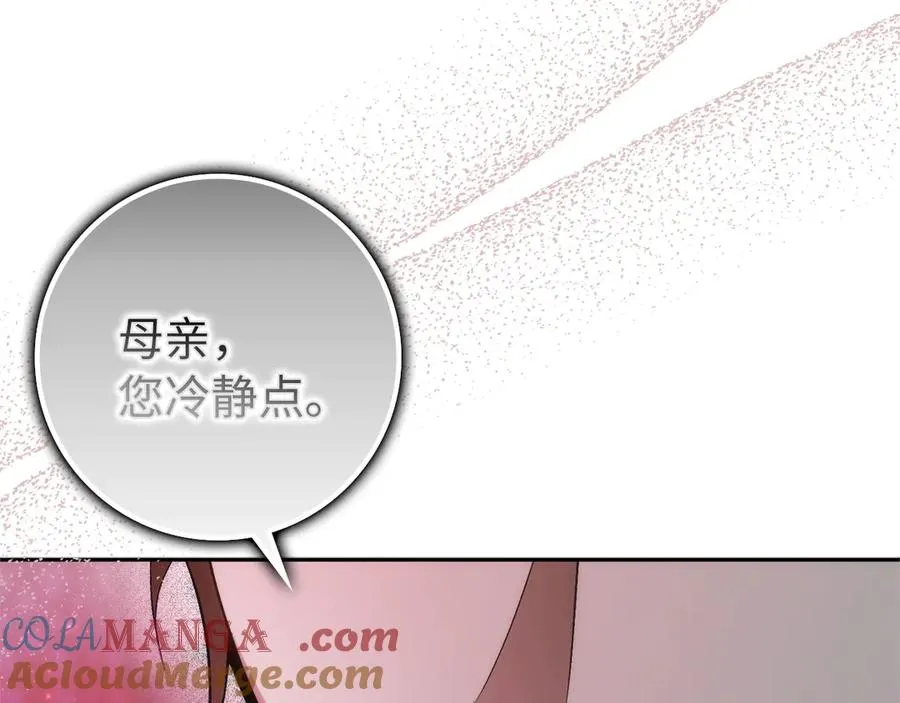 第95话 第185页