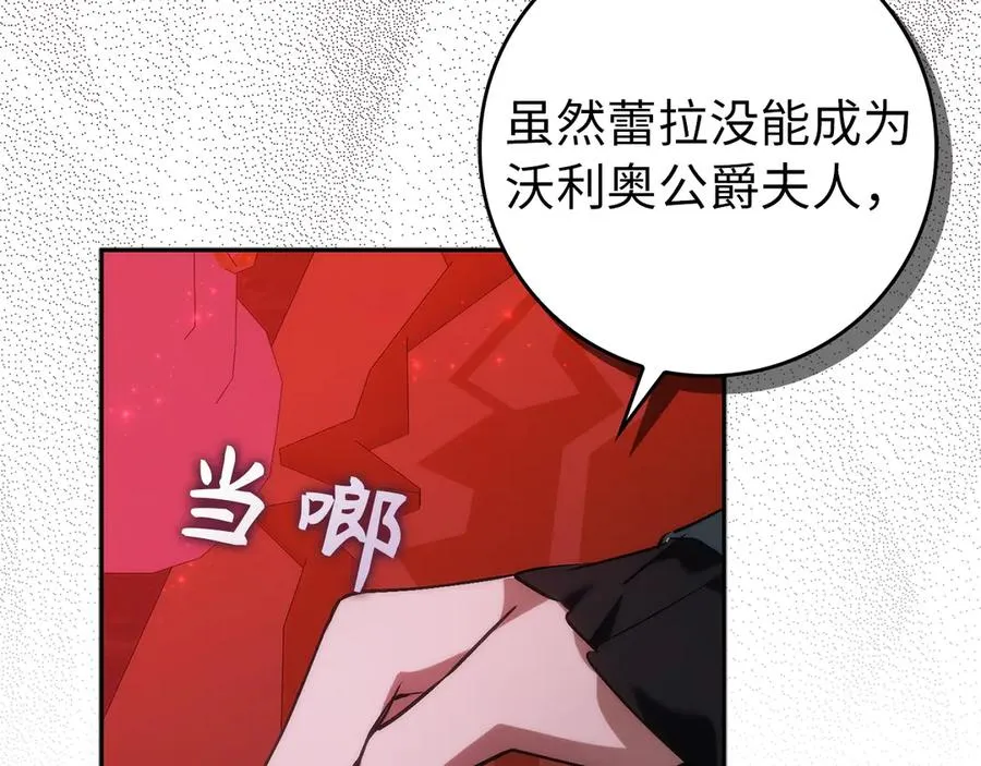 第95话 第187页