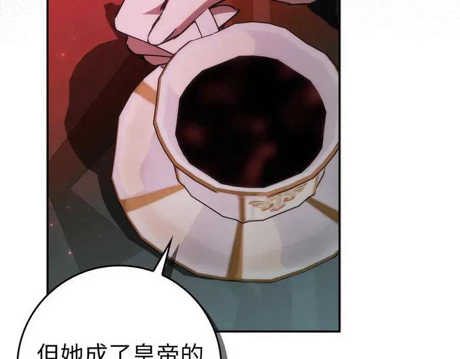 第95话 第188页