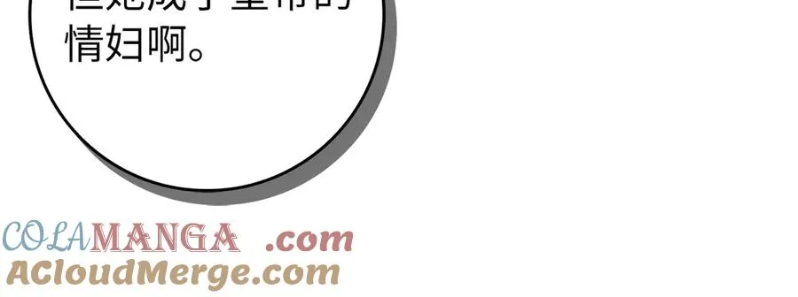 第95话 第189页