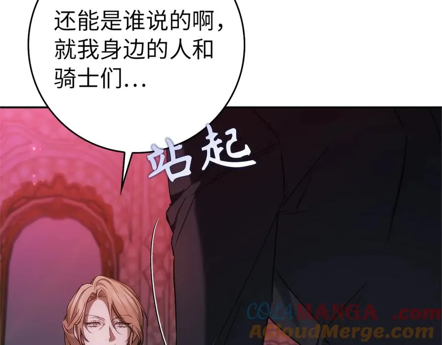 第95话 第193页