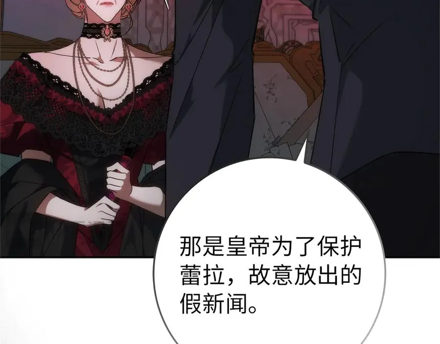 第95话 第194页