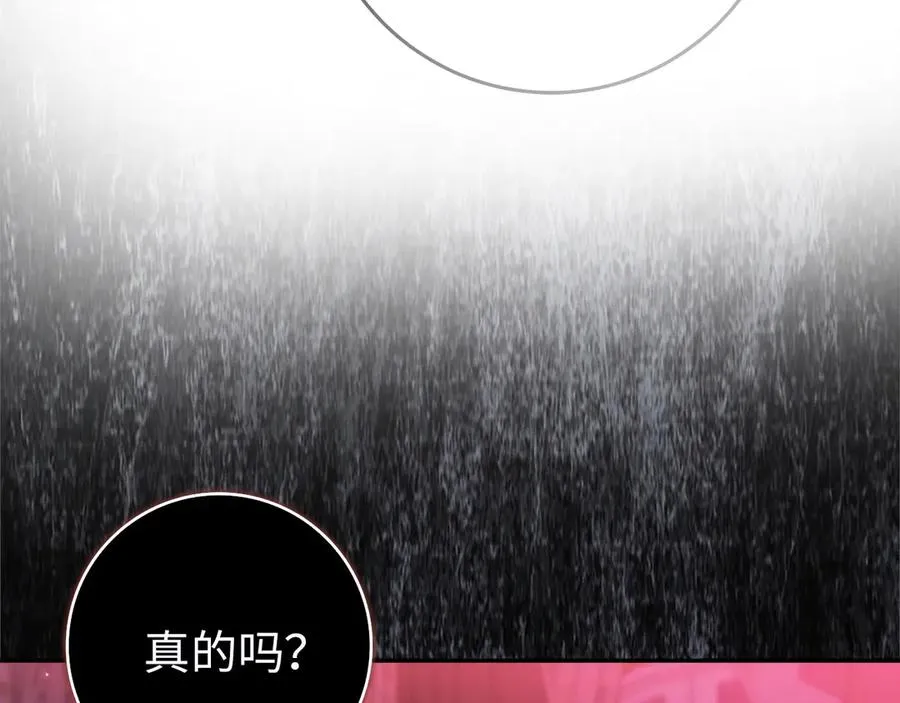 第95话 第195页