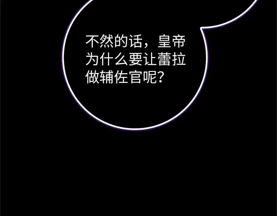 第95话 第198页
