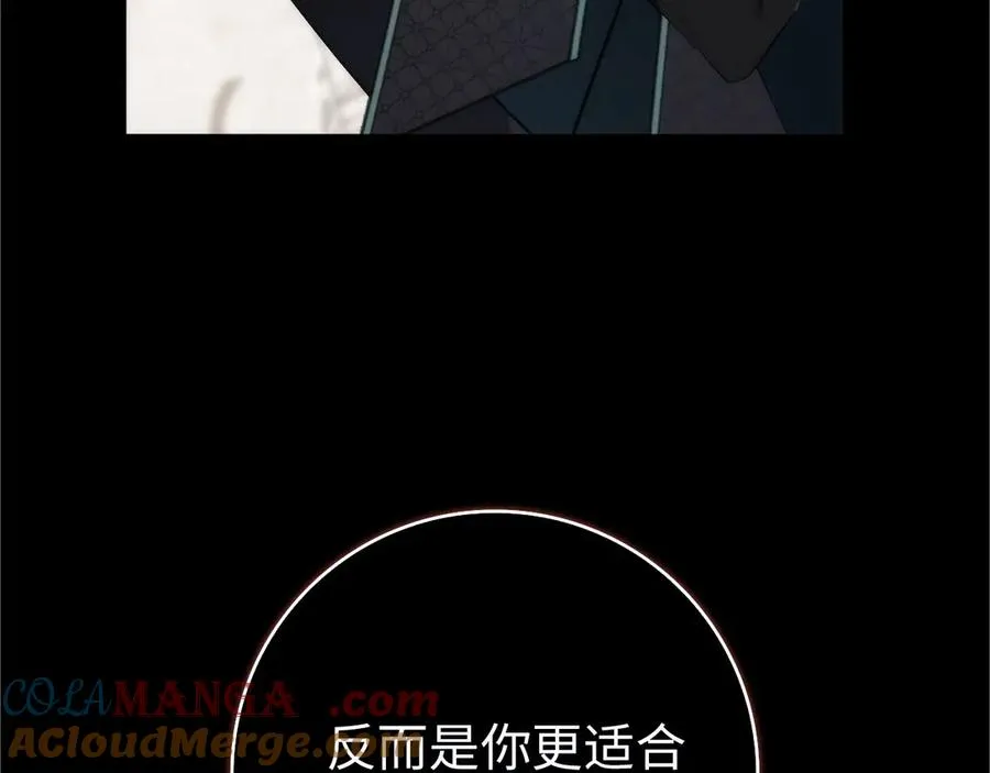 第95话 第201页