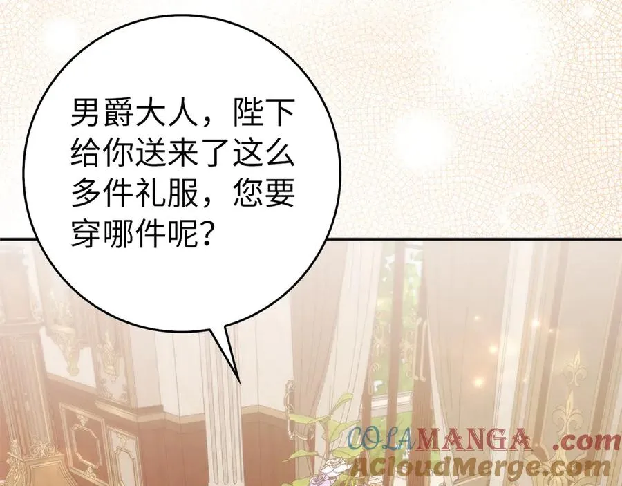第98话 第9页