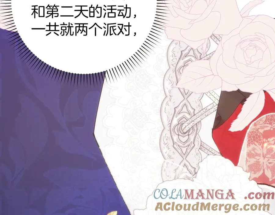 第98话 第13页