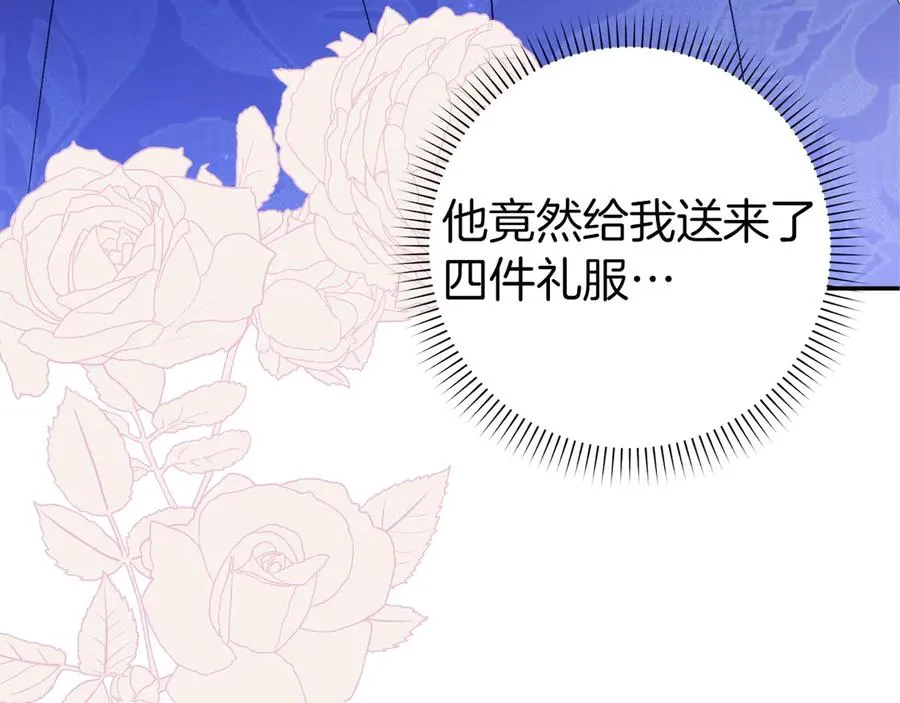第98话 第15页
