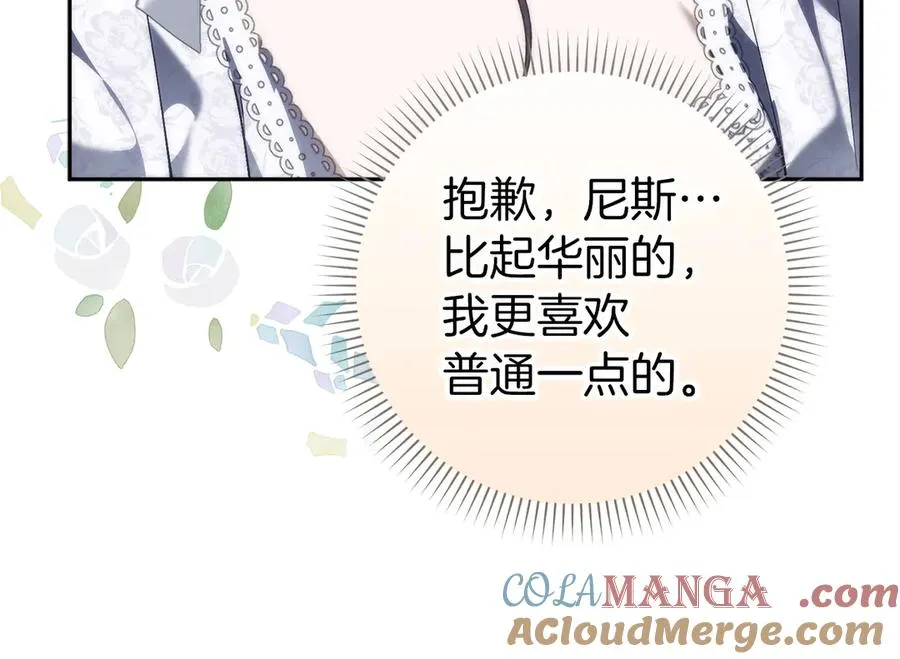 第98话 第25页