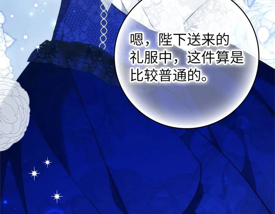 第98话 第28页
