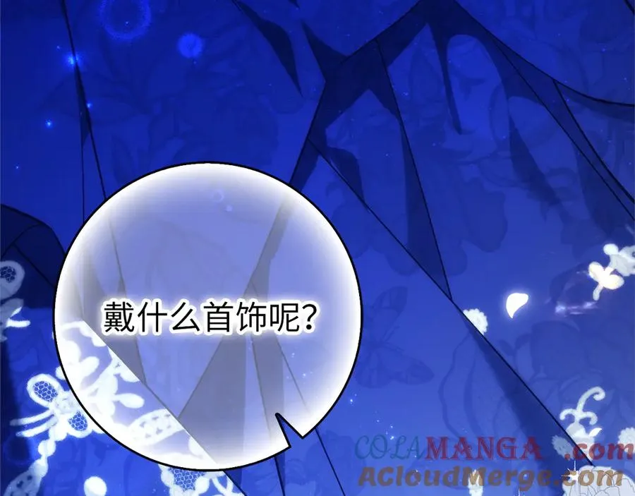 第98话 第29页