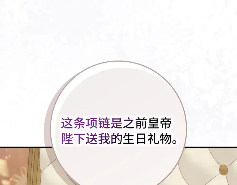 第98话 第36页