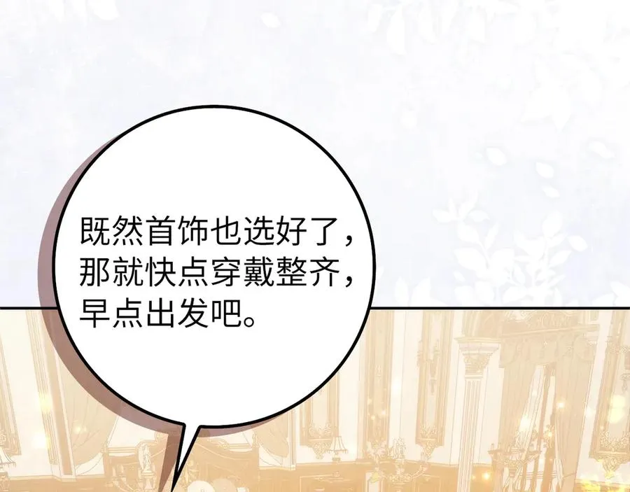 第98话 第40页