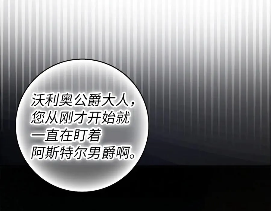 第98话 第55页