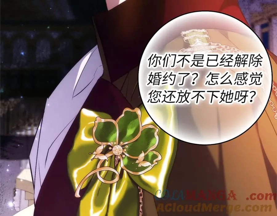 第98话 第57页