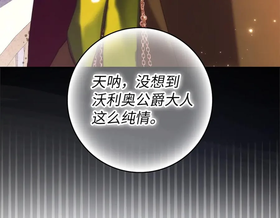 第98话 第58页