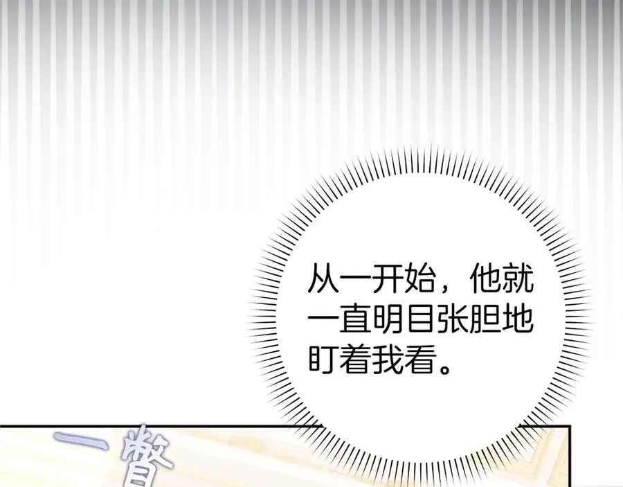 第98话 第59页