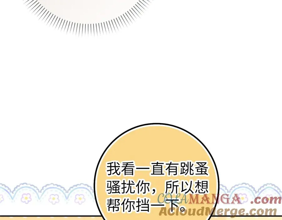 第98话 第65页