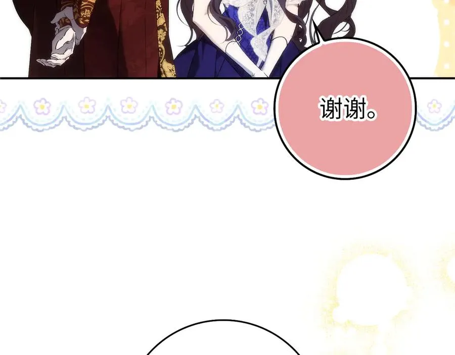 第98话 第67页