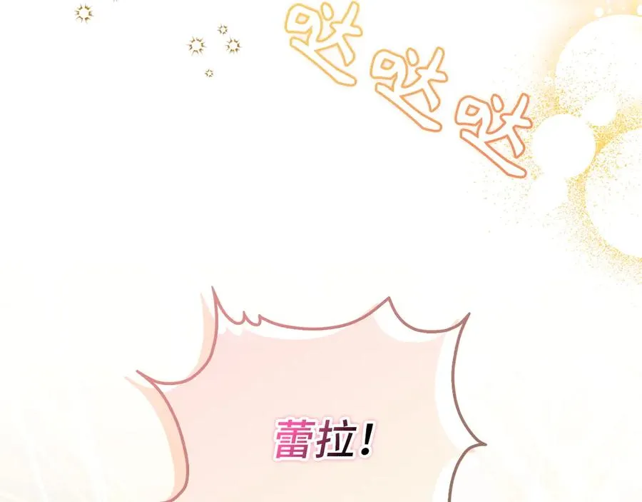 第98话 第71页