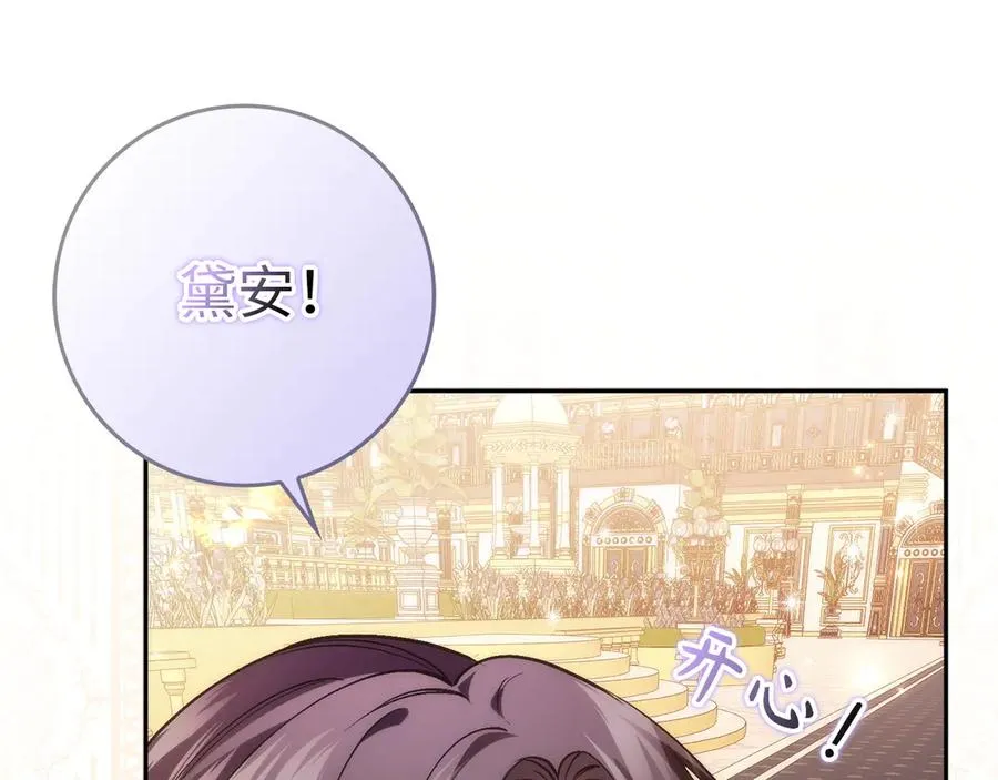 第98话 第76页