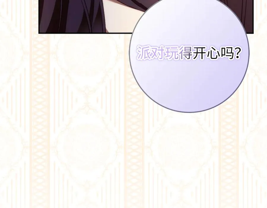 第98话 第78页