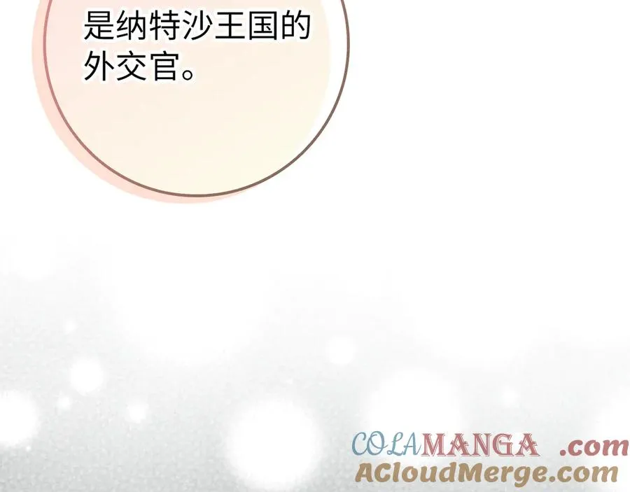 第98话 第93页