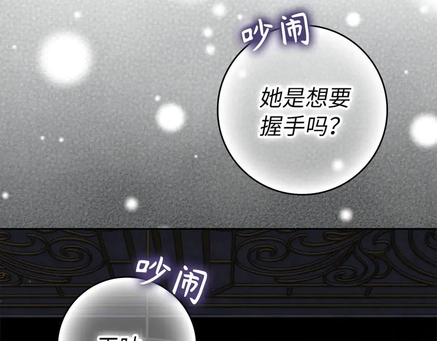 第98话 第94页