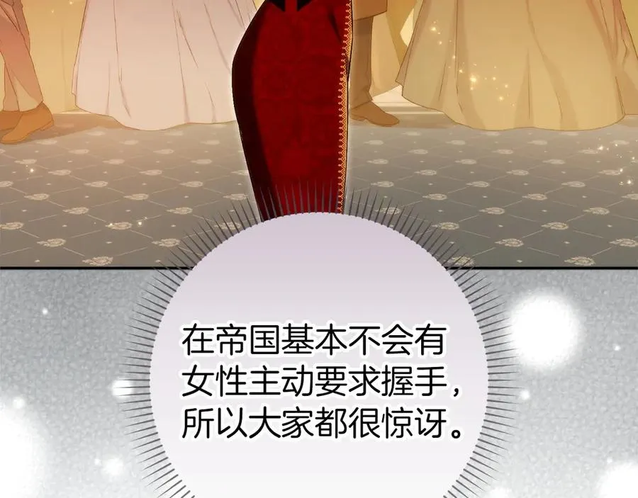 第98话 第96页