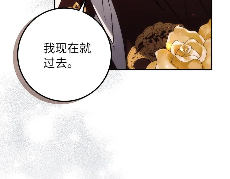 第98话 第112页