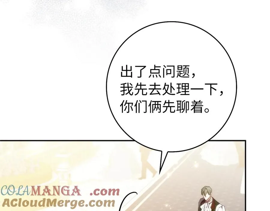 第98话 第113页