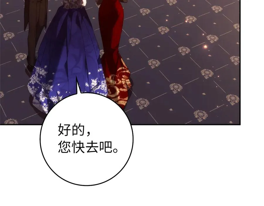 第98话 第115页