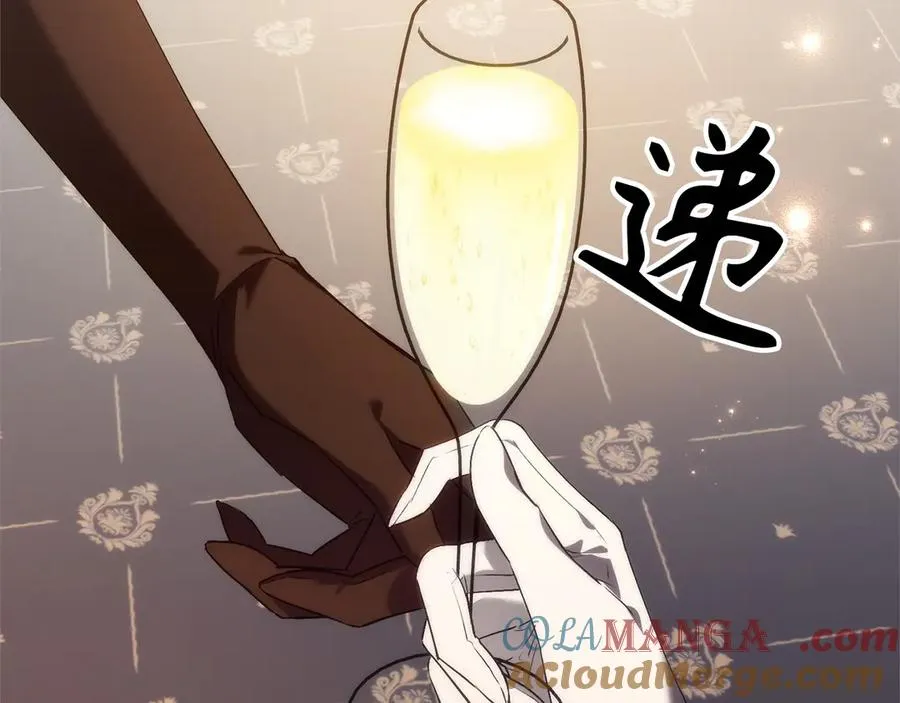 第98话 第117页