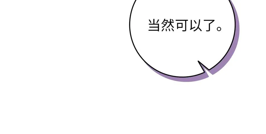 第98话 第119页