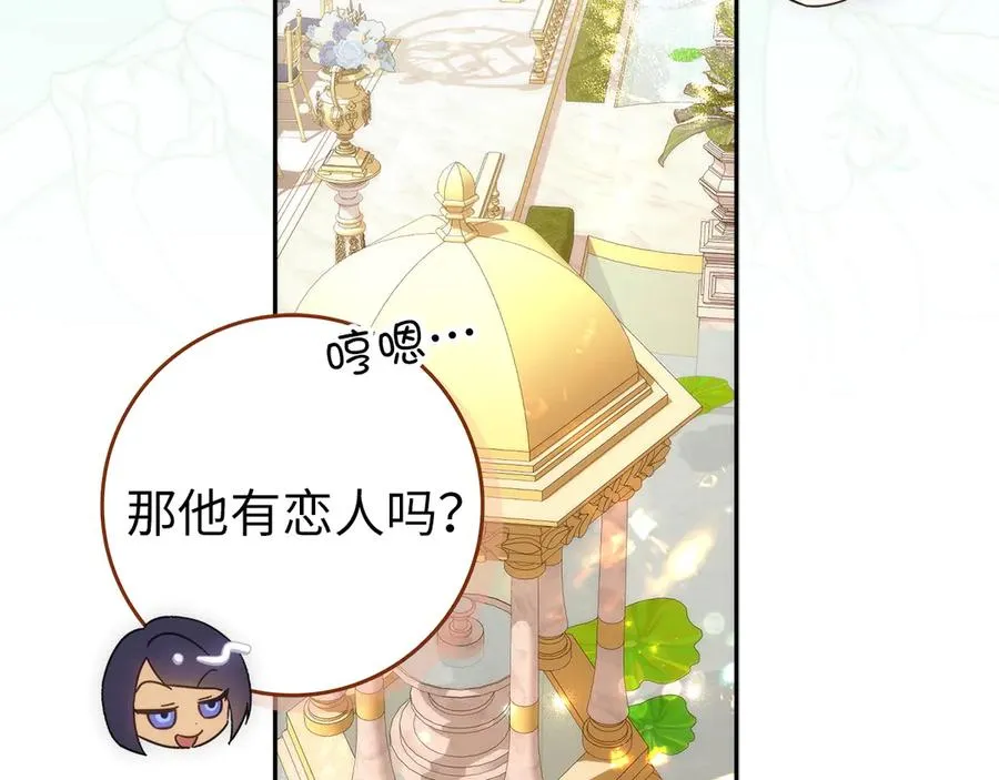 第98话 第124页