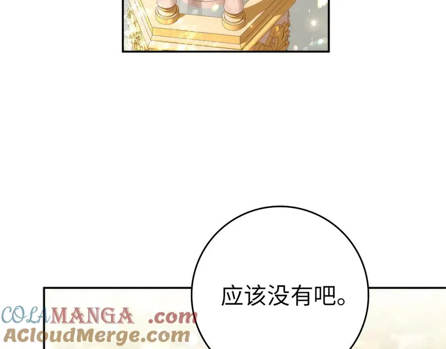 第98话 第125页