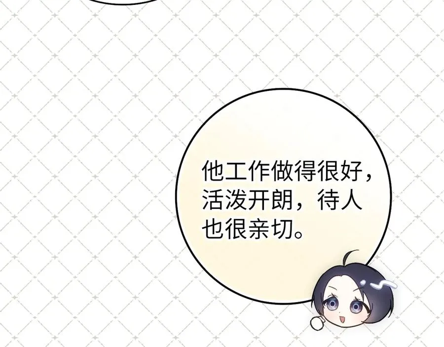 第98话 第128页