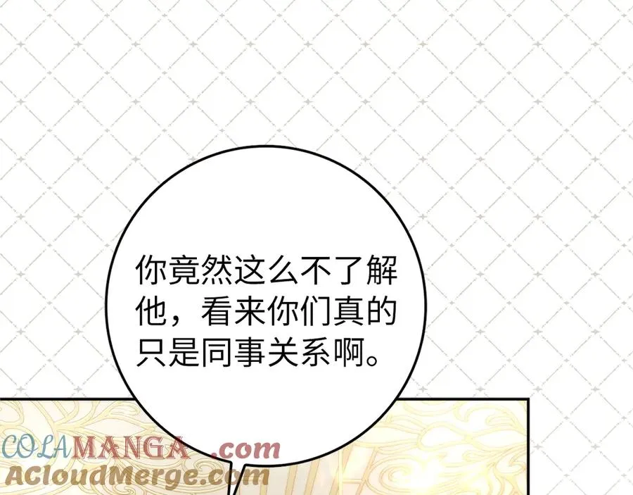 第98话 第129页
